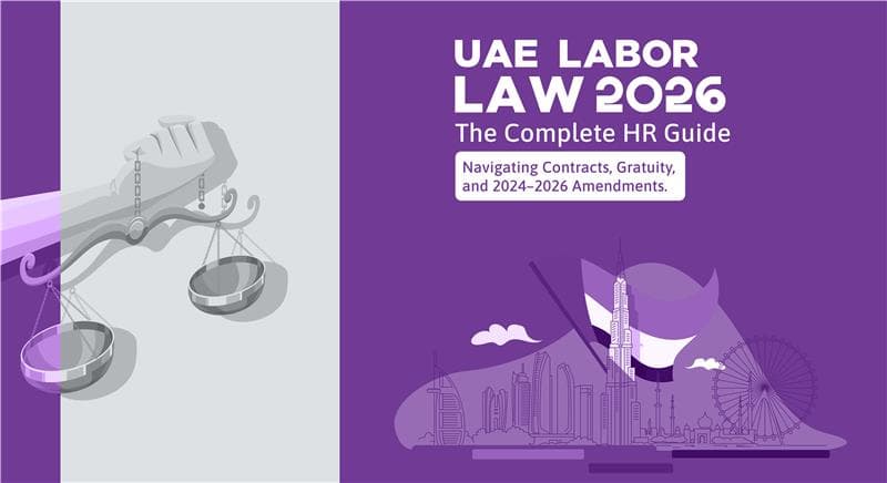 الدليل الشامل لقانون العمل الإماراتي 2026 لمديري الموارد البشرية